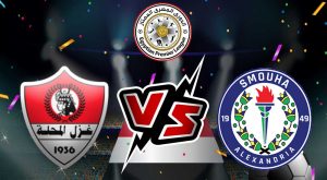 مشاهدة مباراة سموحة و غزل المحلة بث مباشر 30/12/2022 Smouha vs Ghazl El Mehalla
