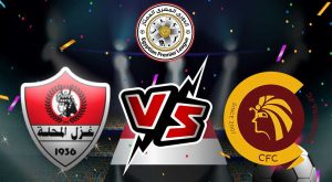 مشاهدة مباراة غزل المحلة و سيراميكا كليوباترا بث مباشر 26-07-2022 Ghazl El Mehalla vs Ceramica Cleopatra