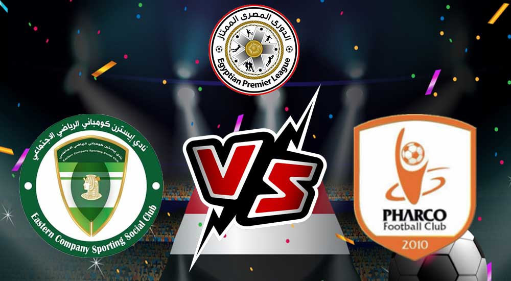 مشاهدة مباراة فاركو و إيسترن كومباني بث مباشر 18-07-2022 Pharco vs El Sharqia Dokhan