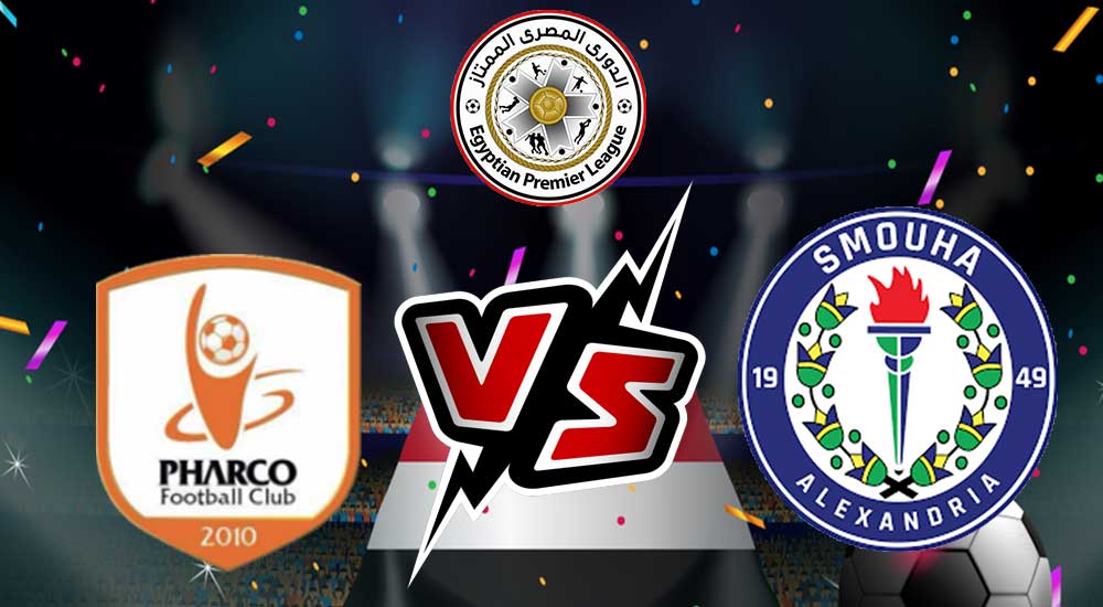 مشاهدة مباراة سموحة و فاركو بث مباشر 08/01/2023 Smouha vs Pharco