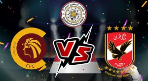 مشاهدة مباراة الأهلي و سيراميكا بث مباشر 28/12/2022 Ceramica Cleopatra vs Al Ahly