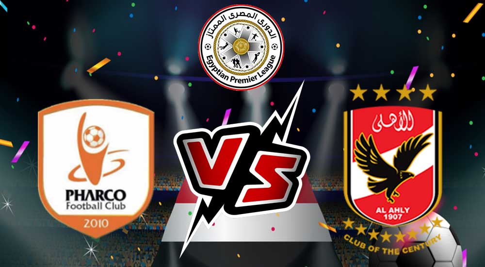 مشاهدة مباراة الأهلي و فاركو بث مباشر 02-08-2022 Al Ahly vs Pharco