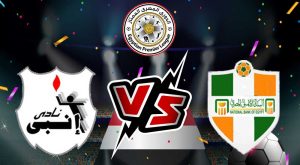 مشاهدة مباراة البنك الأهلي و إنبي بث مباشر 30/08/2022 National Bank of Egypt vs ENPPI
