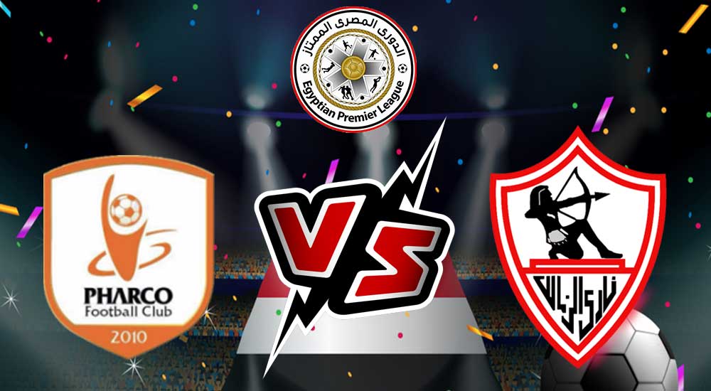 مشاهدة مباراة الزمالك و فاركو بث مباشر 19/08/2022 Pharco vs Zamalek