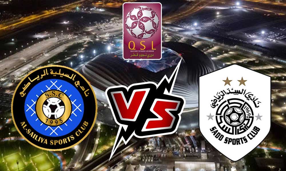 مشاهدة مباراة السد و السيلية بث مباشر 30/08/2022 Al Sailiya vs Al Sadd