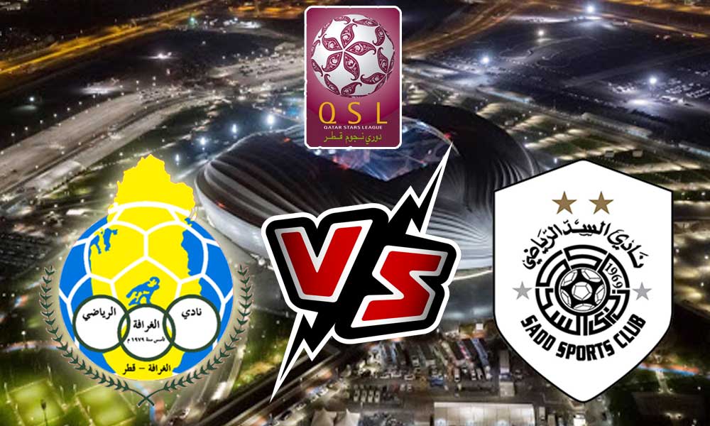 مشاهدة مباراة السد و الغرافة بث مباشر 23/08/2022 Al Sadd vs Al Gharafa