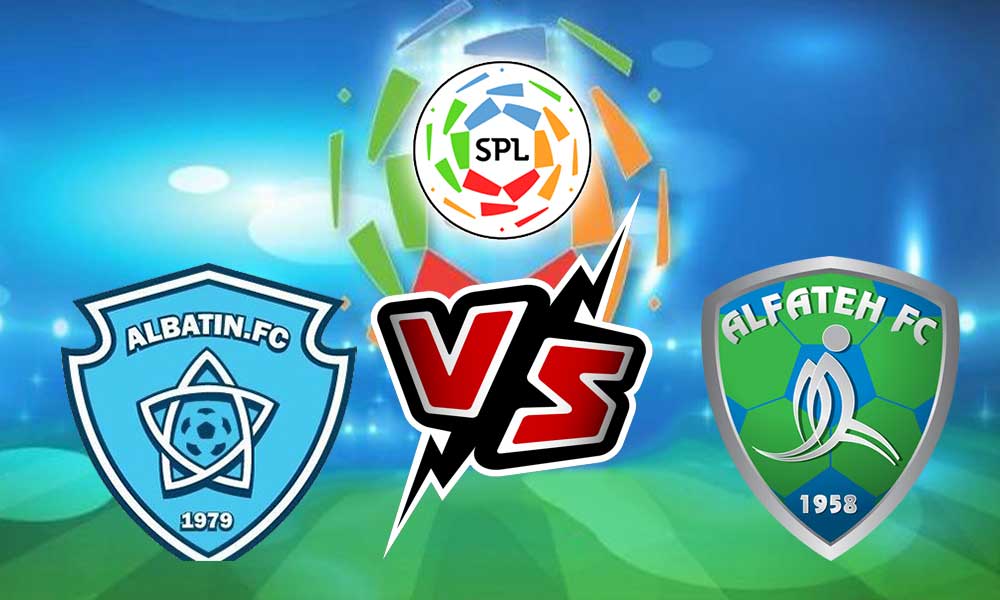 مشاهدة مباراة الهلال و الفيحاء بث مباشر 31/08/2022 Al Hilal vs Al Feiha
