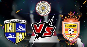 مشاهدة مباراة المقاولون العرب و الجونة بث مباشر 10/08/2022 Al Mokawloon vs El Gounah