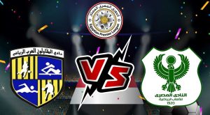 مشاهدة مباراة المقاولون العرب و المصري البورسعيدي بث مباشر 30/08/2022 Al Mokawloon vs Al Masry