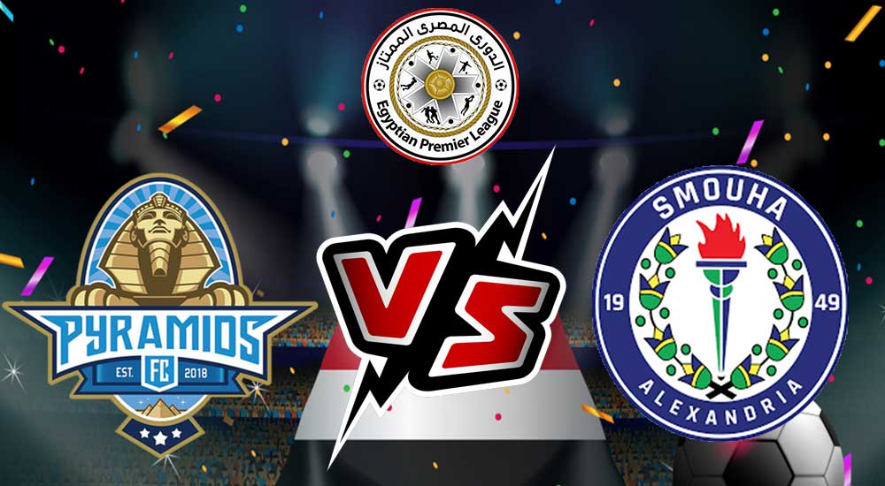 مشاهدة مباراة بيراميدز و سموحة بث مباشر 19/08/2022 Pyramids FC vs Smouha