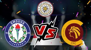 مشاهدة مباراة سموحة و سيراميكا كليوباترا بث مباشر 04/08/2022 Smouha vs Ceramica Cleopatra