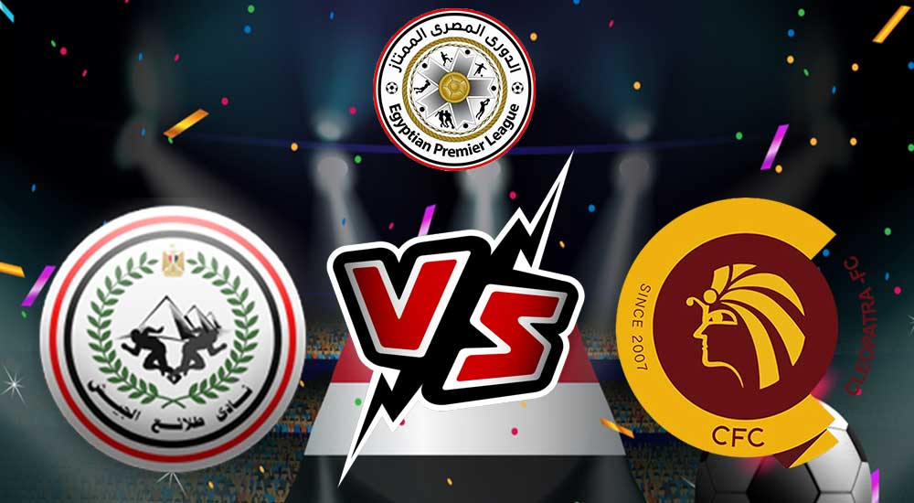 مشاهدة مباراة طلائع الجيش و سيراميكا كليوباترا بث مباشر 22/08/2022 Ceramica Cleopatra vs El Geish