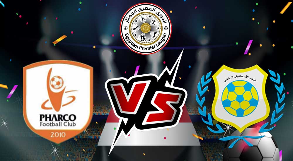 مشاهدة مباراة فاركو و الإسماعيلي بث مباشر 06/08/2022 	Pharco vs Ismaily