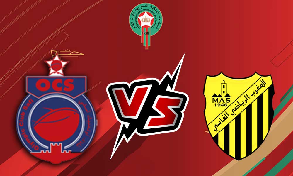 مشاهدة مباراة أولمبيك آسفي و المغرب الفاسي بث مباشر 11/09/2022 Olympic Safi vs Maghreb Fès