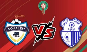 مشاهدة مباراة إتحاد طنجة و شباب السوالم بث مباشر 03/09/2022 Ittihad Tanger vs JS Soualem