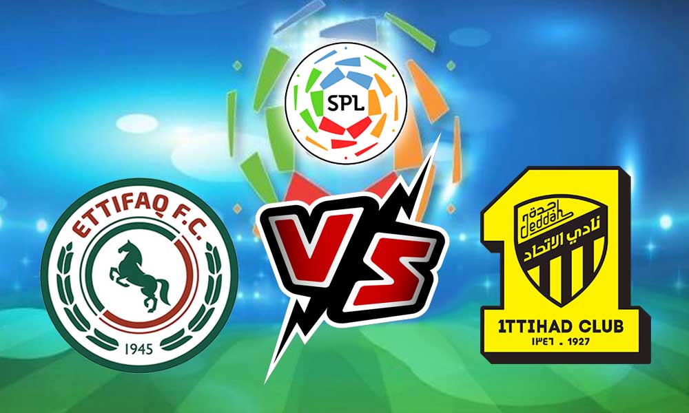 مشاهدة مباراة الاتحاد و الاتفاق بث مباشر 03/09/2022 Al Ittihad vs Al Ittifaq