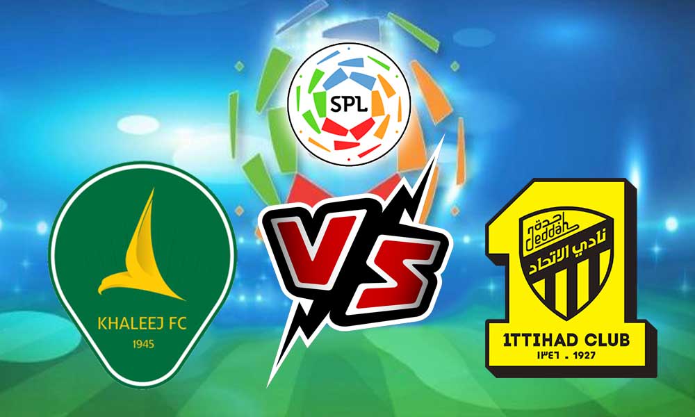 مشاهدة مباراة الاتحاد و الخليج بث مباشر 2023-03-03 Al Khaleej vs Al Ittihad