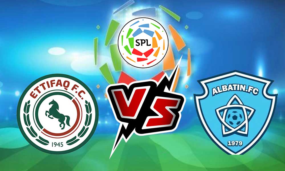 مشاهدة مباراة الاتفاق و الباطن بث مباشر 09/09/2022 Al Ittifaq vs Al Batin