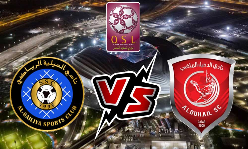مشاهدة مباراة الدحيل و السيلية بث مباشر 13/09/2022 Al Duhail vs Al Sailiya