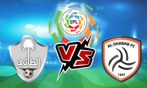 مشاهدة مباراة الشباب و الطائي بث مباشر 08/09/2022 Al Shabab vs Al Ta’ee