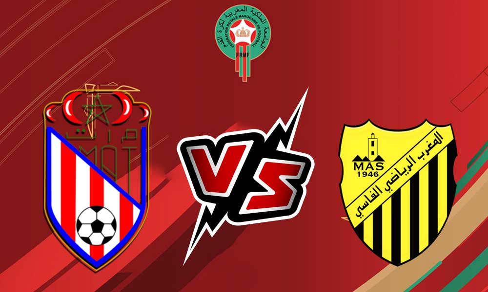 مشاهدة مباراة المغرب الفاسي و المغرب التطواني بث مباشر 03/09/2022 Maghreb Fès vs Moghreb Tétouan