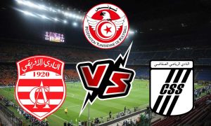 مشاهدة مباراة النادي الإفريقي و النادي الصفاقسي بث مباشر 04/09/2022 كأس تونس