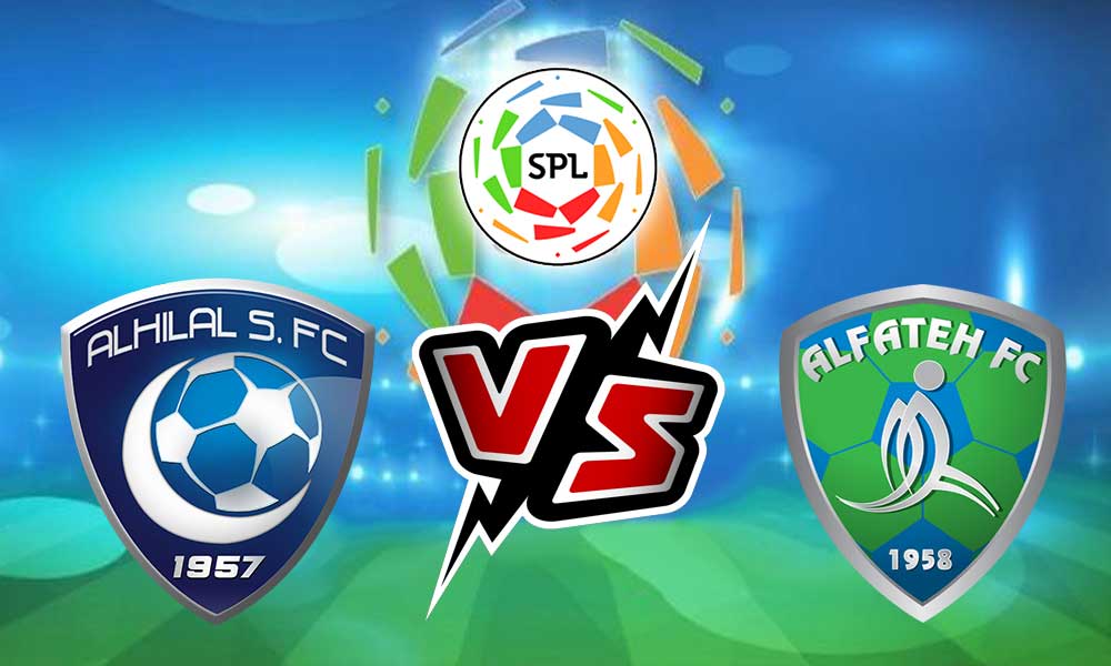 مشاهدة مباراة الهلال و الفتح بث مباشر 2023-03-06 Al Hilal vs Al Fateh