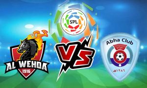 مشاهدة مباراة الوحدة و أبها بث مباشر 08/09/2022 Al Wahda vs Abha