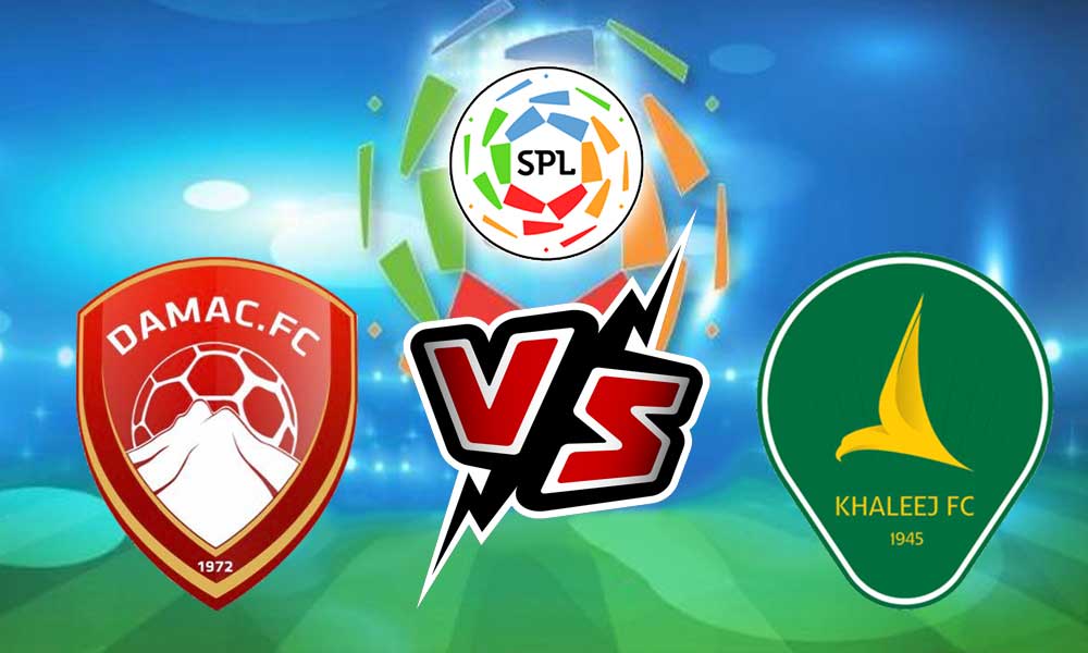 مشاهدة مباراة ضمك و الخليج بث مباشر 02/09/2022 Dhamk vs Al Khaleej
