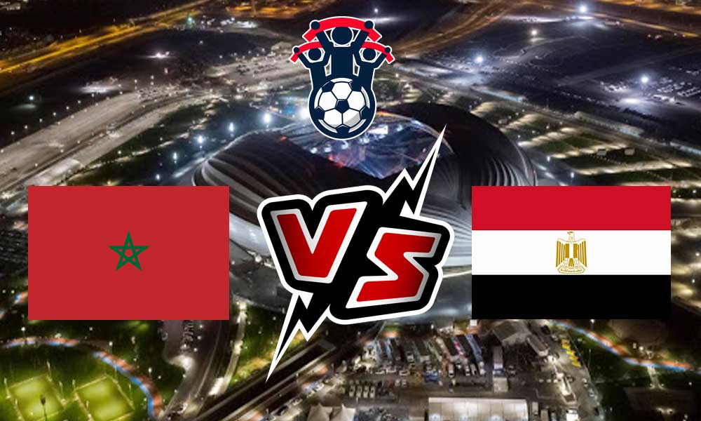 مشاهدة مباراة مصر و المغرب بث مباشر 02/09/2022 كأس العرب تحت 17 سنة