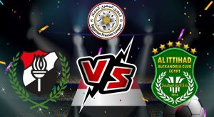 مشاهدة مباراة الداخلية و الاتحاد السكندري بث مباشر 2023-02-20 El Daklyeh vs Al Ittihad