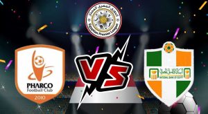 مشاهدة مباراة البنك الأهلي و فاركو بث مباشر 18/10/2022 National Bank of Egypt vs Pharco