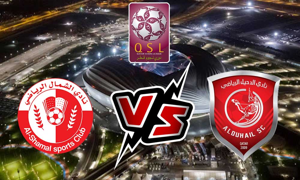 مشاهدة مباراة الدحيل و الشمال بث مباشر 23/01/2023 Al Shamal vs Al Duhail