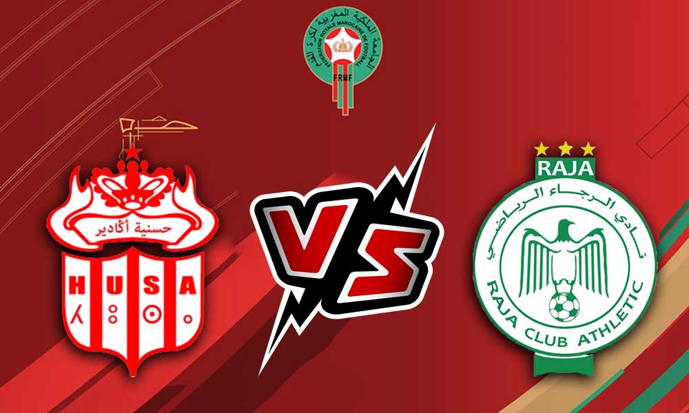 مشاهدة مباراة الرجاء الرياضي و حسنية أكادير بث مباشر 19/10/2022 Raja vs Hassania