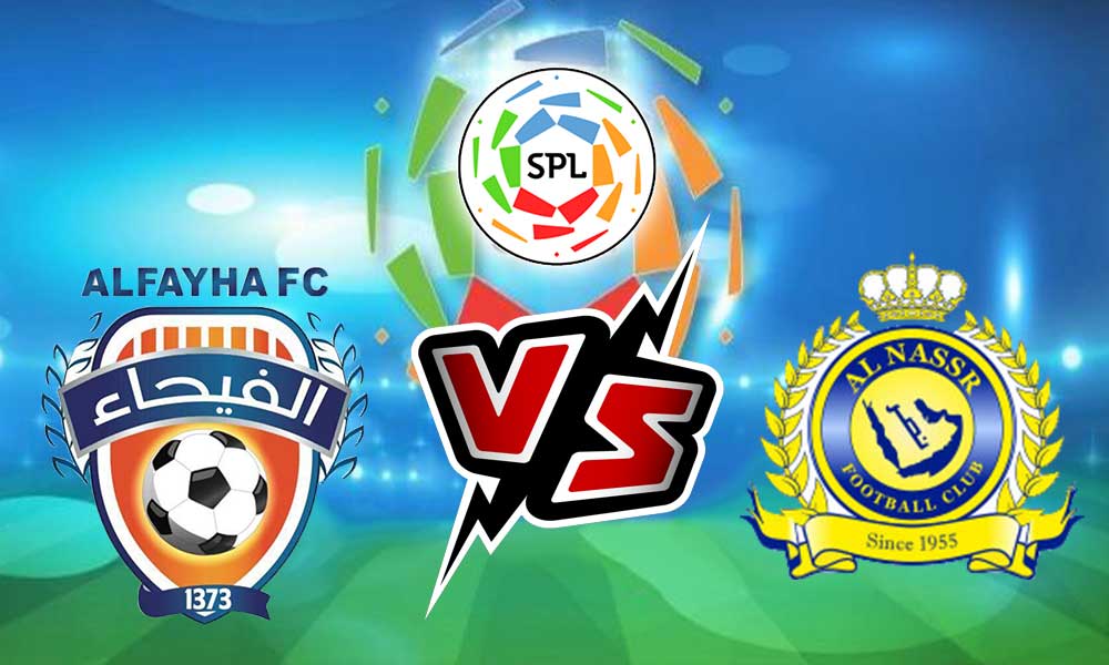 مشاهدة مباراة النصر و الفيحاء بث مباشر 16/10/2022 Al Nassr vs Al Feiha