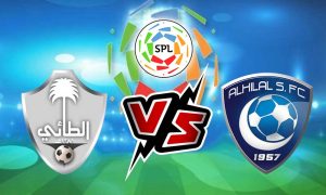 مشاهدة مباراة الهلال و الطائي بث مباشر 15/10/2022 Al Ta’ee vs Al Hilal