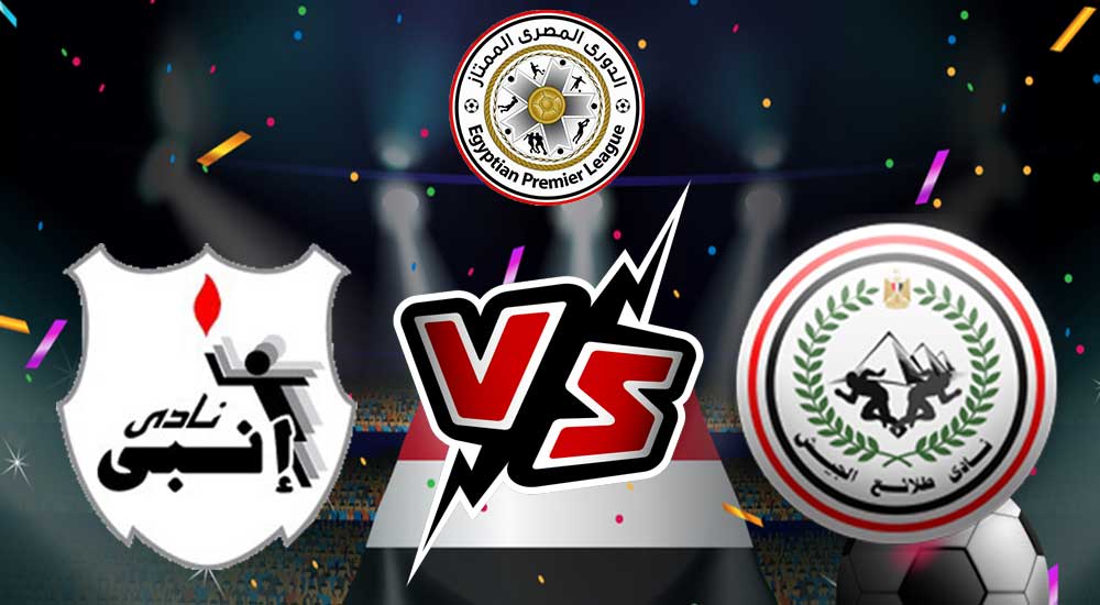 مشاهدة مباراة طلائع الجيش و إنبي بث مباشر 25/10/2022 El Geish vs ENPPI