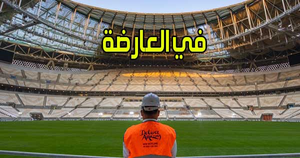 في العارضة بث مباشر مباريات اليوم اون لاين بدون انقطاع Fel3arda