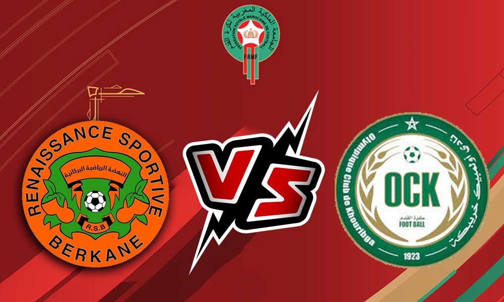 مشاهدة مباراة نهضة بركان و أولمبيك خريبكة بث مباشر 27/10/2022 RSB Berkane vs Khouribga
