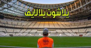يلا شوت يلا لايف بث مباشر مباريات اليوم اون لاين بدون انقطاع Yalla Shoot Yalla Live
