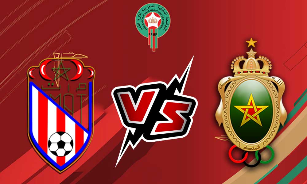 مشاهدة مباراة المغرب التطواني و الجيش الملكي بث مباشر 14/11/2022 Moghreb Tétouan vs FAR Rabat