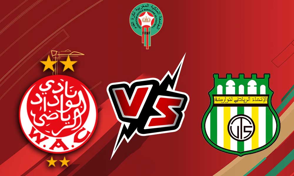 مشاهدة مباراة الوداد الرياضي و الإتحاد الرياضي التوركي بث مباشر 06/11/2022 Wydad Casablanca vs UTS Rabat