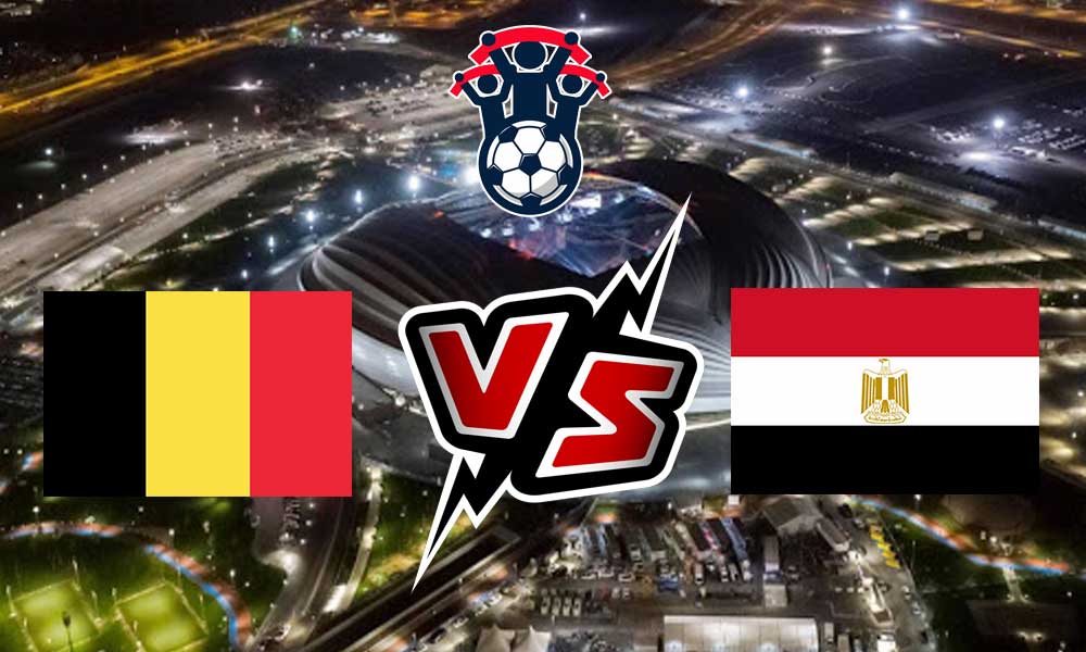 مشاهدة مباراة مصر و بلجيكا بث مباشر 18/11/2022 Belgium vs Egypt
