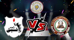 مشاهدة مباراة إنبي و حرس الحدود بث مباشر 08/12/2022 ENPPI vs Haras El Hodood