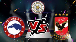 مشاهدة مباراة الأهلي و فيوتشر بث مباشر 16/12/2022 Al Ahly vs Future