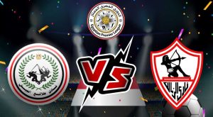 مشاهدة مباراة الزمالك و طلائع الجيش بث مباشر 07/12/2022 El Geish vs Zamalek