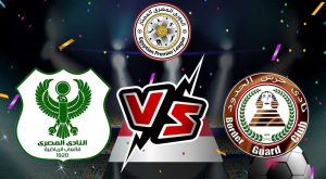 مشاهدة مباراة حرس الحدود و المصري البورسعيدي بث مباشر 16/12/2022 Haras El Hodood vs Al Masry