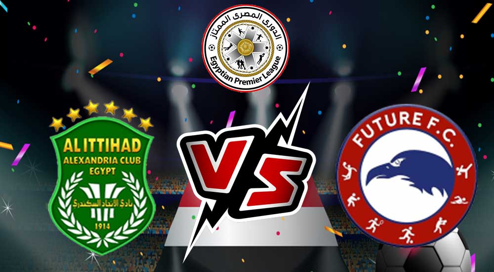 مشاهدة مباراة فيوتشر و الاتحاد السكندري بث مباشر 08/12/2022 Future vs Al Ittihad