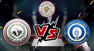 مشاهدة مباراة أسوان و طلائع الجيش بث مباشر 2023-01-27 Aswan vs El Geish