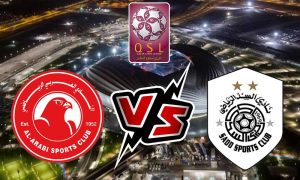 مشاهدة مباراة السد و العربي بث مباشر 23/01/2023 Al Arabi vs Al Sadd